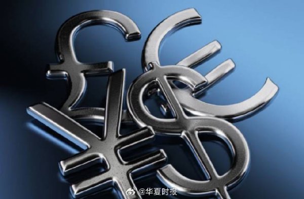 安全股票配资门户 央行邹澜：单一市场、单一资产变动对我国外汇储备影响总体有限｜快讯